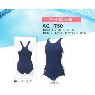 スクール水着 トップエース KK1750 女子水着 140 白ライン入り TOPACE