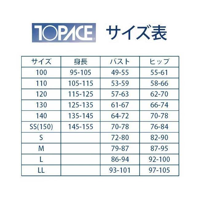 スクール水着 トップエース KK1750 女子水着 140 白ライン入り TOPACE 学校体育 水泳授業 ワンピース水着｜sonoda｜04