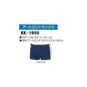 スクール水着 トップエース KK1950 140 白ライン入り TOPACE 学校体育 水泳授業 男の子 海水パンツ｜sonoda｜02