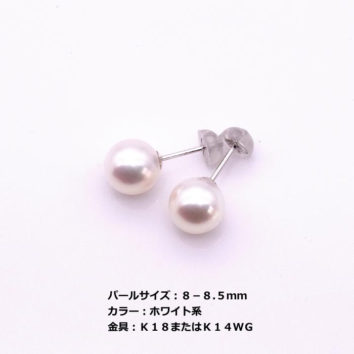 あこや真珠ピアス 大珠 8ミリ 新品/N947ピンクホワイト越物 あこや真珠ピアス 大珠 8ミリ 新品/N947ピンクホワイト越物