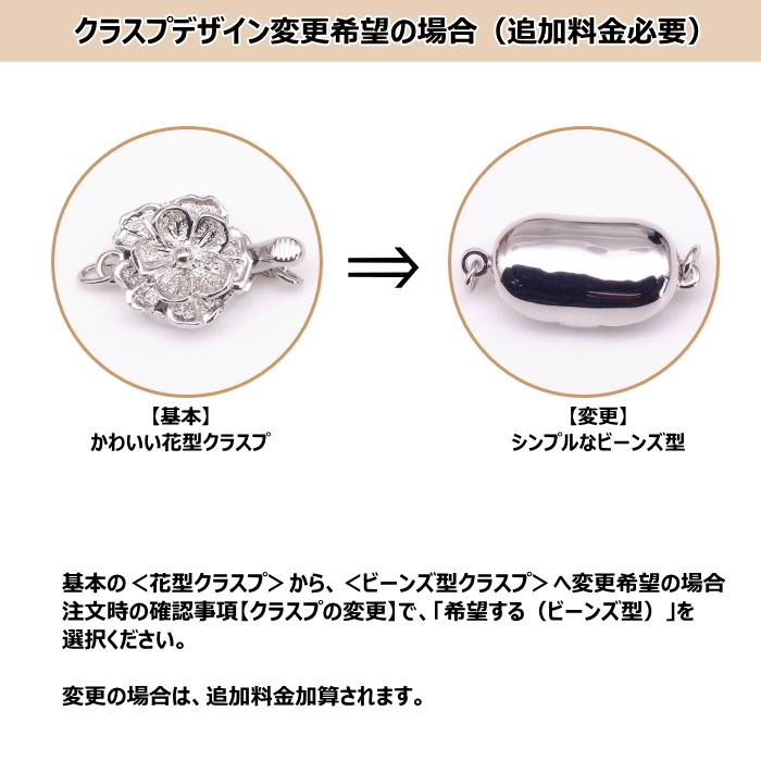 7.5−8mmあこや真珠ネックレスセット ホワイト系 冠婚葬祭