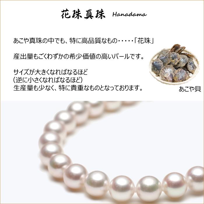 花珠・鑑定鑑別書付】あこや真珠 ネックレスセット イヤリングまたは