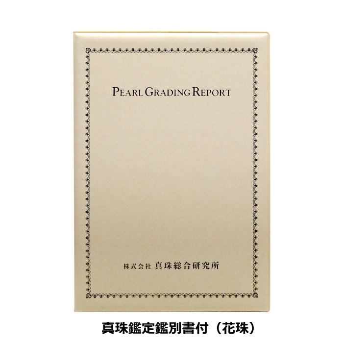 【花珠・鑑定鑑別書付】あこや真珠 ネックレスセット イヤリングまたはピアス ８.５−９ｍｍ ホワイト系 高品質 冠婚葬祭 成人式 贈り物 ギフト |  | 03