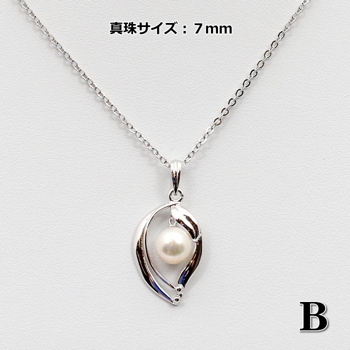 青アコヤ真珠ネックレス シルバー留め具 アコヤ真珠 パールネックレス シルバー留め具8.0mm〜8.4mm ブルー系