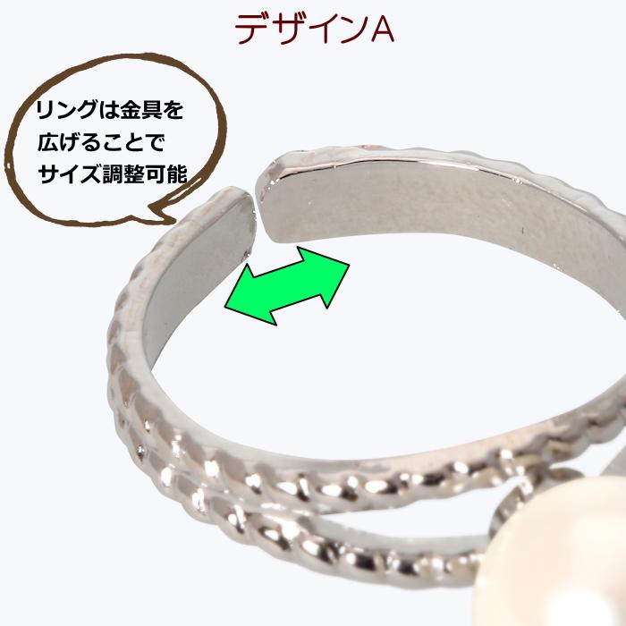 あこや真珠リング 7.5-8mm珠 ホワイト系パール フリーサイズ（11号