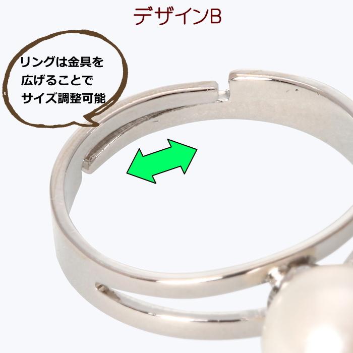 あこや真珠リング 7.5-8mm珠 ホワイト系パール フリーサイズ（11号