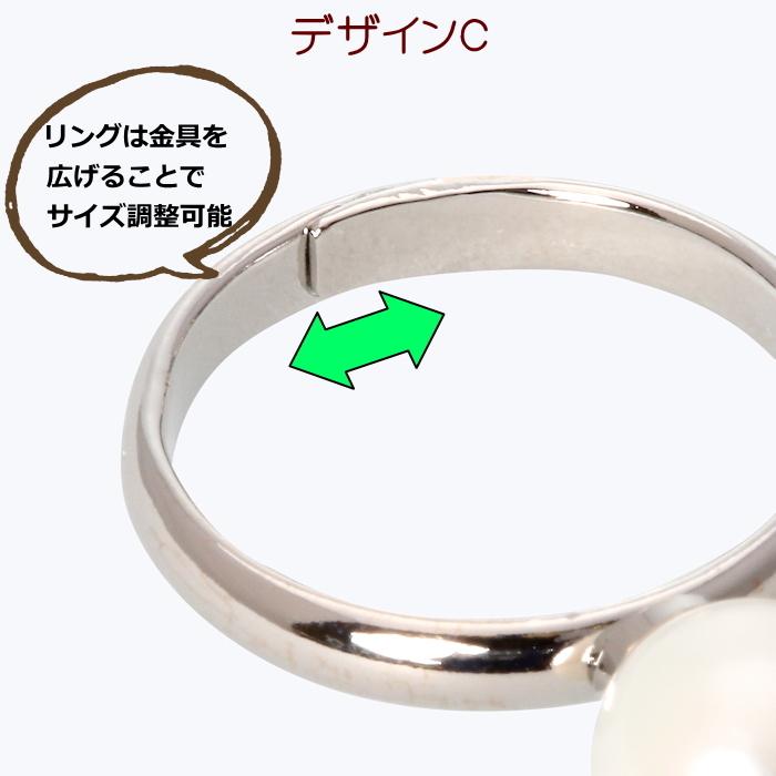 あこや真珠リング 7.5-8mm珠 ホワイト系パール フリーサイズ（11号