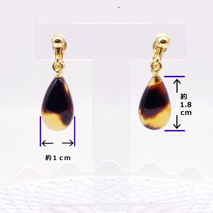 本鼈甲イヤリング 雫 ドロップ型 べっ甲 揺れるイヤリング 本鼈甲イヤリング 雫 ドロップ型 べっ甲 揺れるイヤリング