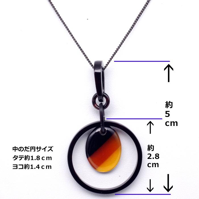 本鼈甲ペンダント べっ甲 3色カラー チェーン黒 プレゼント
