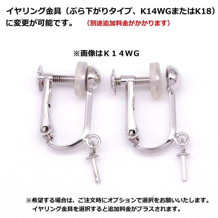 アクセサリーまとめ　両耳用真珠K14WG 999.9 K14 585 等 アクセサリーまとめ 両耳用真珠K14WG 999.9 K14 585 等