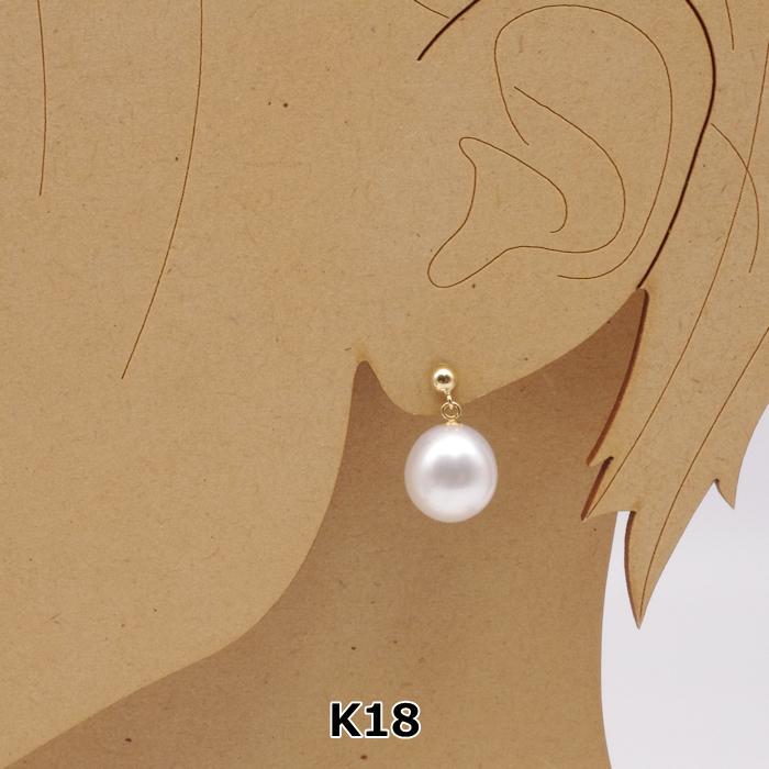 白蝶真珠ピアス ホワイト系 10〜10.5mm K18 K14WG