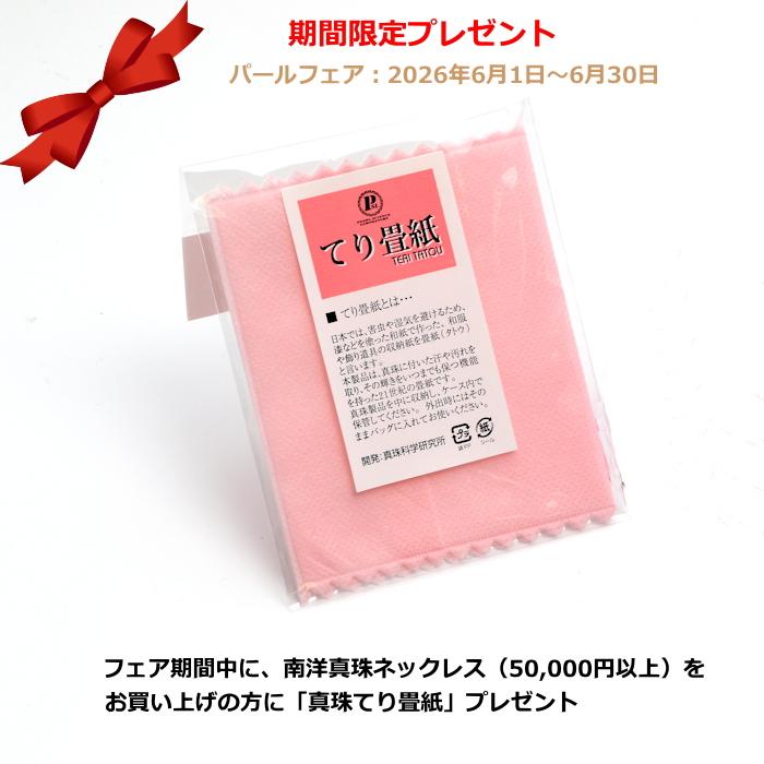 黒蝶真珠ネックレス 南洋真珠 バロックパール 変形 オシャレ 個性的 ブラック グレー 黒真珠の画像