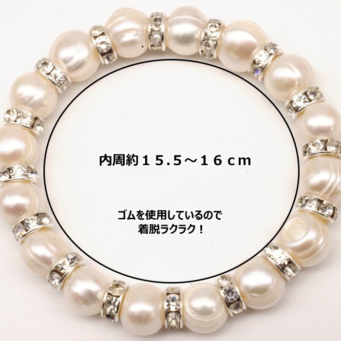 いろいろな形の淡水パール　バロック　ブレスレット いろいろな形の淡水パール バロック ブレスレット