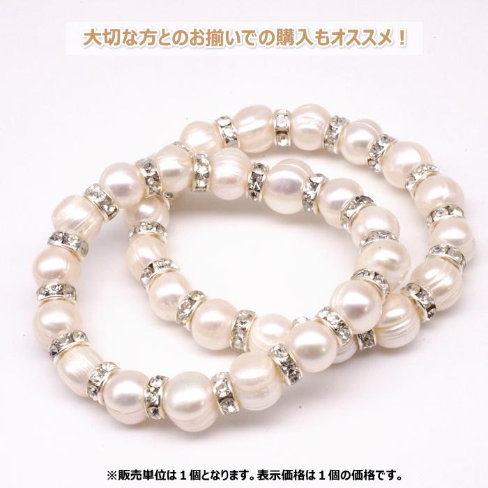 淡水パールブレスレット　バロック　ホワイト系　真珠　約９〜１１ｍｍ　ゴム使用　着脱簡単　メール便 ネコポス配送 |  | 03
