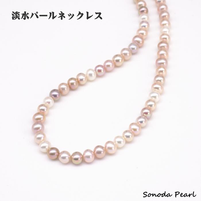 淡水パールネックレス ピンク系 マルチカラー 真珠 5-5.5mm ベビー