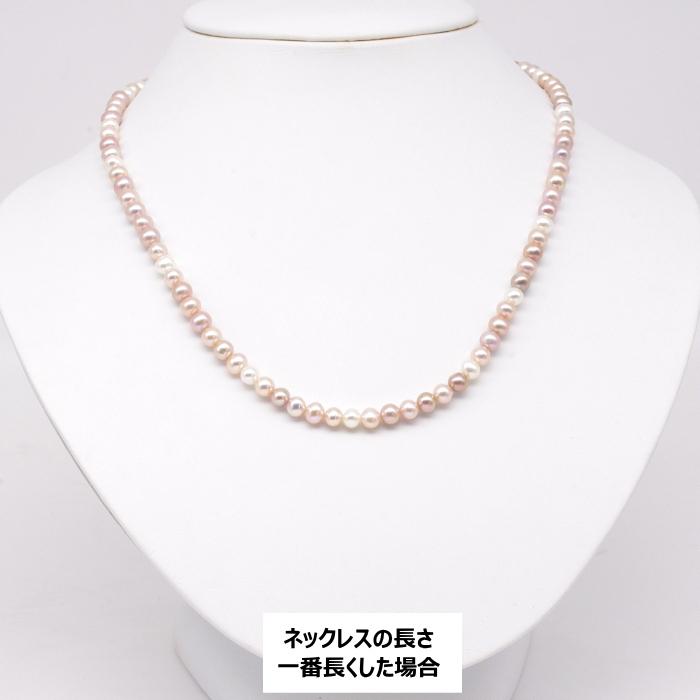 淡水パールネックレス ピンク系 マルチカラー 真珠 5-5.5mm ベビー