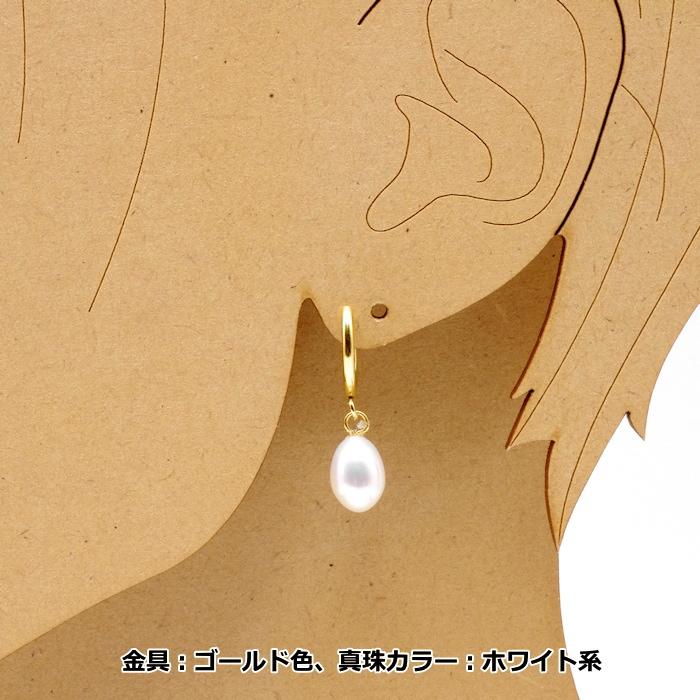 金属アレルギー対応 淡水パールフープイヤリング 7mm タテ10mm