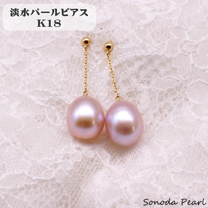 淡水パールピアス 11mm タテ14mm ピンク系 淡いカラー 