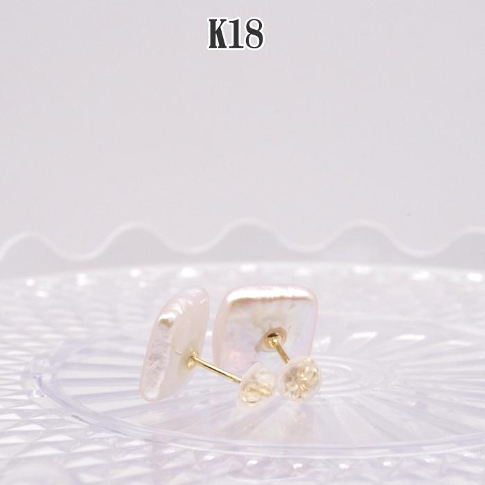 淡水パールピアス スクエア 四角 ホワイト系 変形 真珠 11〜12mm