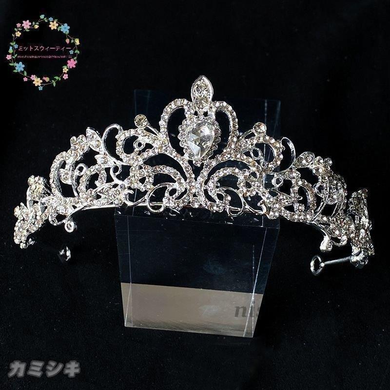 ファッション お姫様王冠 ティアラ ウェディング クラウン 安い ヘッドドレス 花 ブライダル 髪飾り 花嫁 結婚式 ヘアアクセサリー パーティー 二次会 発表会 大人可愛い ティアラ 花嫁 ヘッドドレス 結婚式 安い ウエディング クラウン 演奏会 ブライダル 髪飾り パーティー 王冠 二次会 ヘアアクセサリー 発表会 キラキラ
