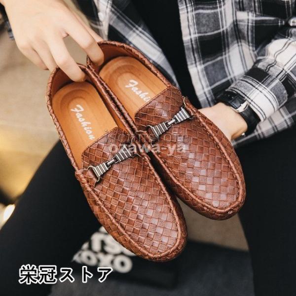 ローファー 靴 メンズ スリッポン ドライビングシューズ 編み込み 夏靴 モカシン PUレザー モカシン ビジネスシューズ 紳士靴 おしゃれ 3色 シューズ WaterMills(ウォーターミルズ) WM3枚刃 カウンターシンク 90度8.3mmxL50 HSS WMC083S6L50