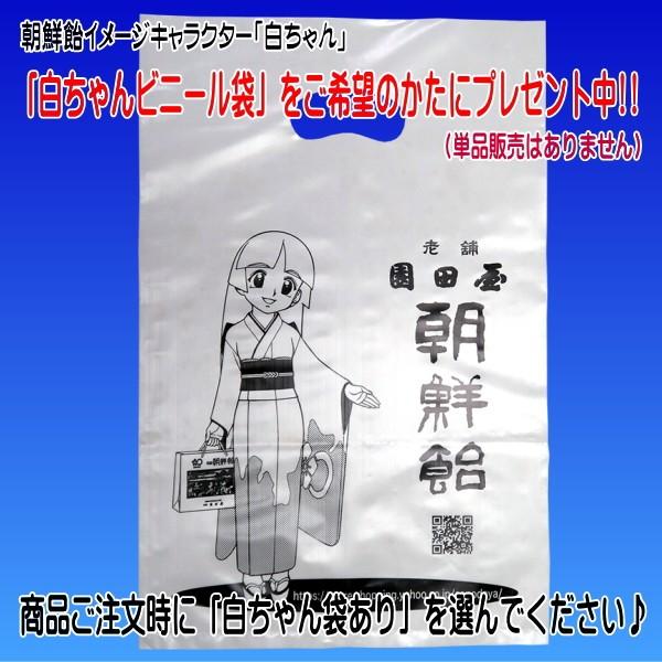 新菓 れもん飴S(150g 約10本入)|sonodaya|02