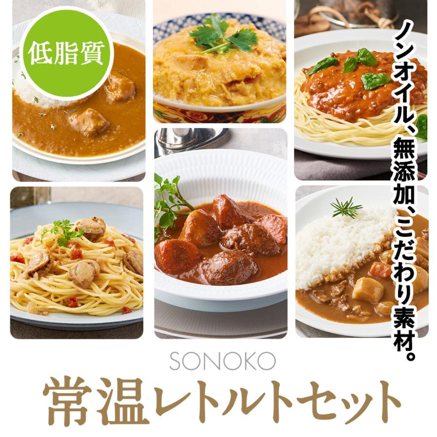 ★送料込み★ソノコ　SONOKO　GG　180粒×4箱セット 商品一覧ページ | SONOKO オンラインショップ | サプリメント