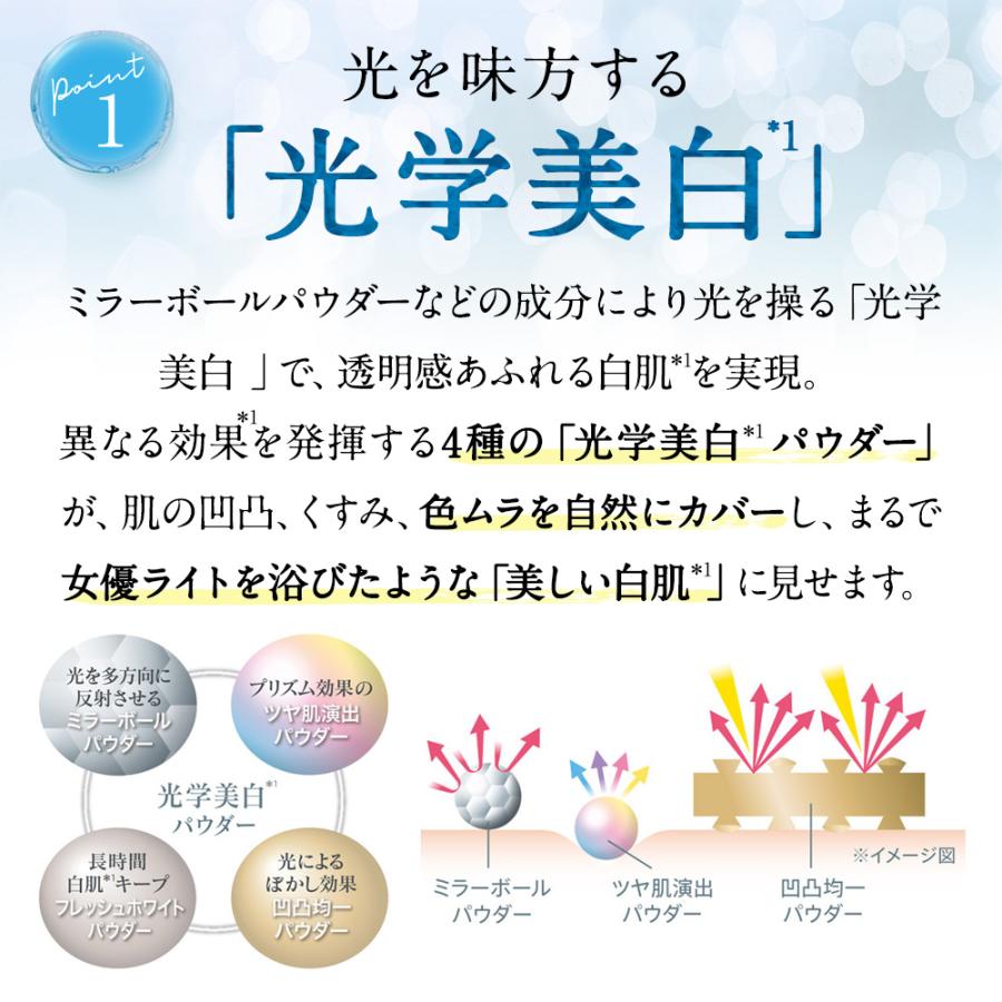 SONOKO BBクリーム ライトアップBB ピンク ナチュラルオークル 30g SPF35PA＋＋＋ 化粧下地 UV 日焼け止め 美容液 成分配合 ベースメイク｜sonoko｜06