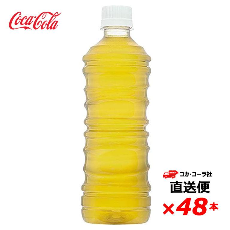 【2ケース48本】 綾鷹 ラベルレス 525ml PET 全国送料無料｜sonoma-store