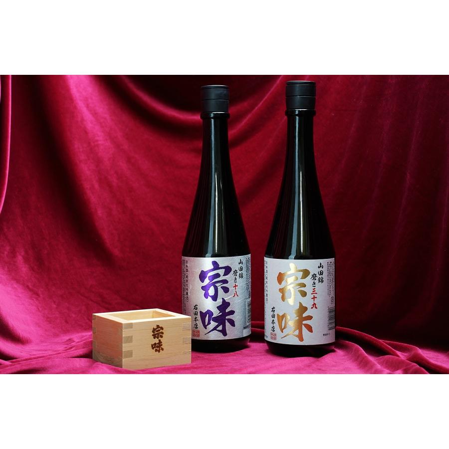 日本酒 宗味 山田錦 磨き十八 純米大吟醸 14度 700ml【右田本店