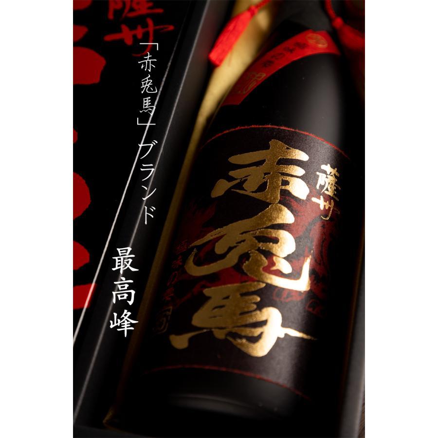 薩州 赤兎馬 極味の雫 35度 芋焼酎 専用箱付2本セット 楽天市場】赤