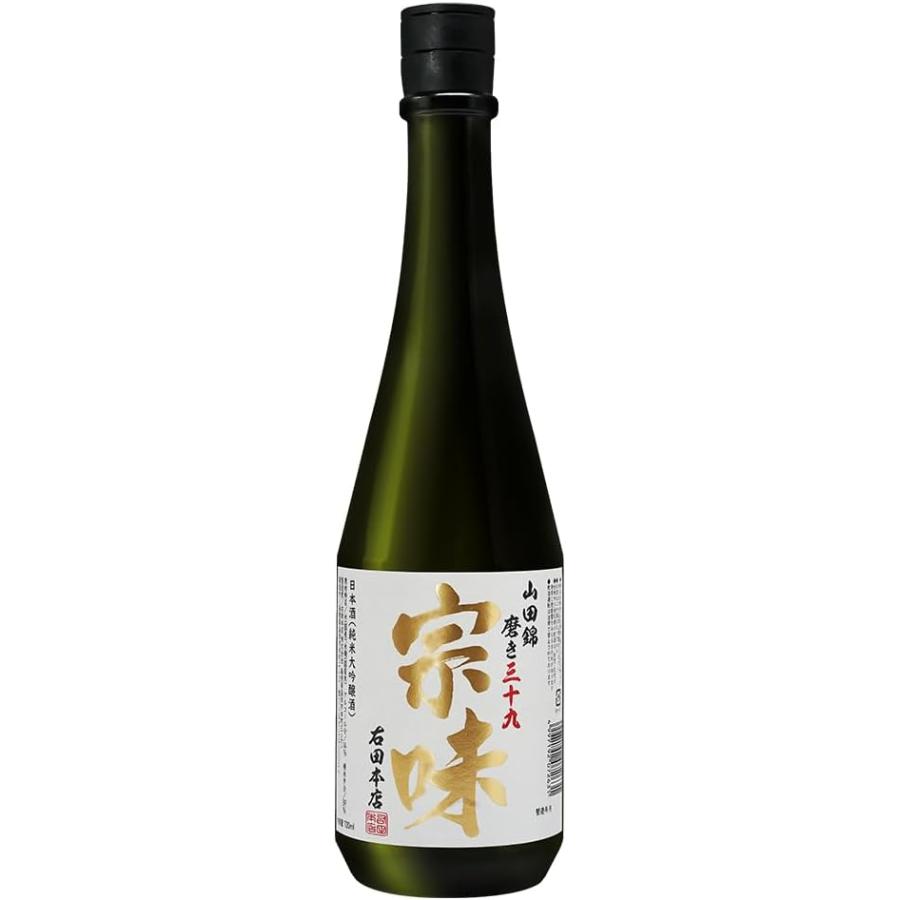 日本酒 宗味 山田錦 磨き三九 純米大吟醸 14度 700ml【右田本店 島根県