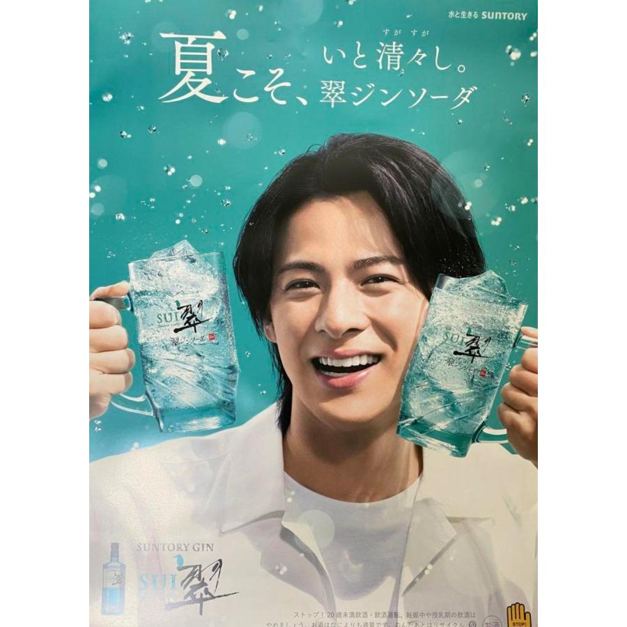 サントリー 翠 SUI ジンソーダ グラス4個セット ジョッキ 375ml 2個
