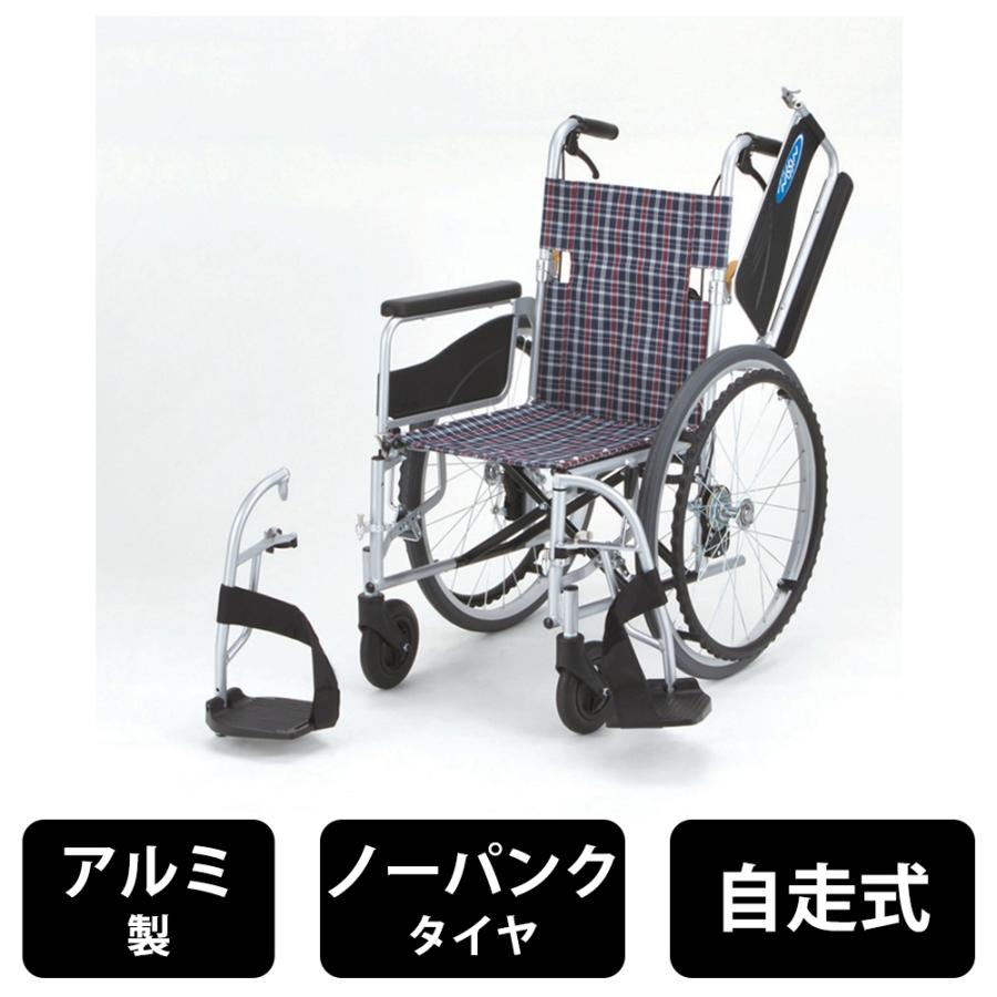日進医療器 車椅子 アルミ製 ノーパンクタイヤ 自走用 介助ブレーキ