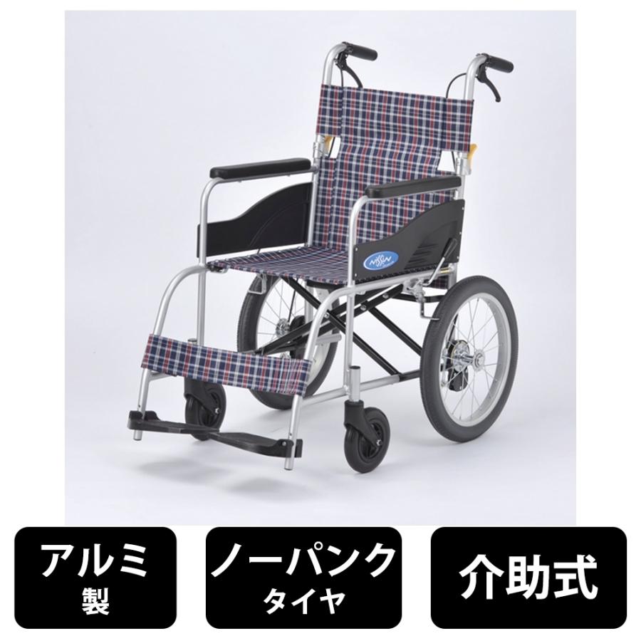 美品 日進 介助式 車椅子 ノーパンクタイヤ 介助用車椅子NEO－2 背折れ式・介助ブレーキ付・ノーパンクタイヤ