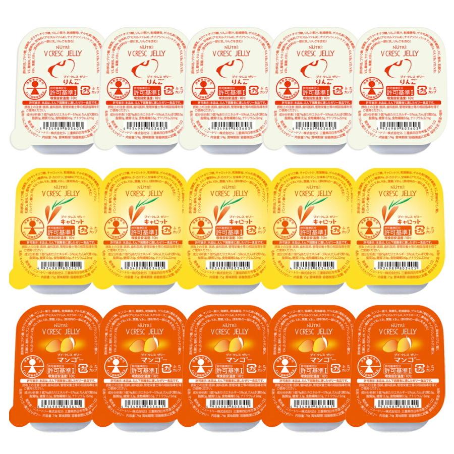 870円 注目のブランド ニュートリー ブイ クレス クレスゼリー15個セット リンゴ 5個 キャロット 5個 マンゴー 5個 栄養補給ゼリー