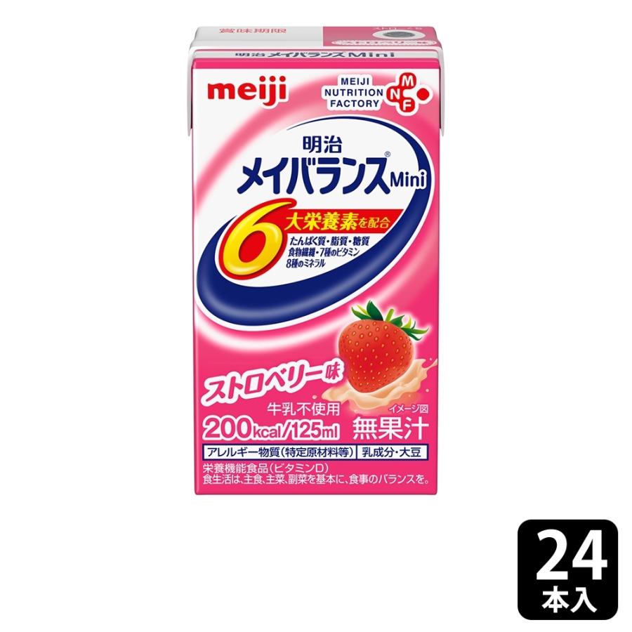 【ケース】メイバランスMini（メイバランスミニ） ストロベリー味 125ml×24本入 :100-61-mayb6set:SONOSAKI