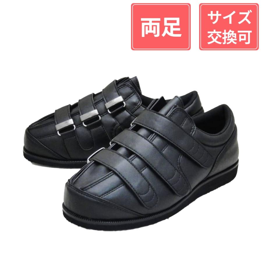 アスティコ（ASTICO） すたこらさんソフト59 ブラック 22cm : SONOSAKI