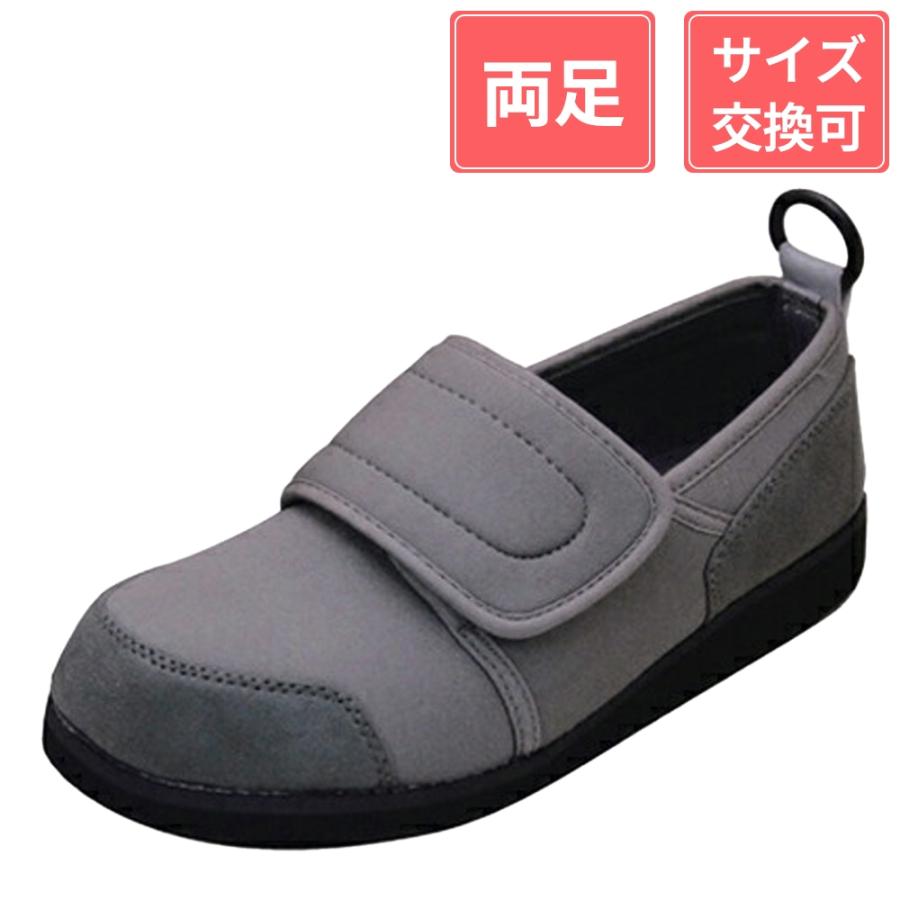 アスティコ（ASTICO） すたこらさんソフト05 5E グレー 26cm 