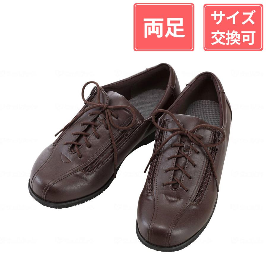徳武産業 介護シューズ あゆみ コンフォートIII 外出用 茶 LL 24.0-24.5cm 足囲3E 両足 徳武産業 あゆみシューズ 介護靴 外出用 ケアフルIII 9E 黒 片足/左Sサイズ