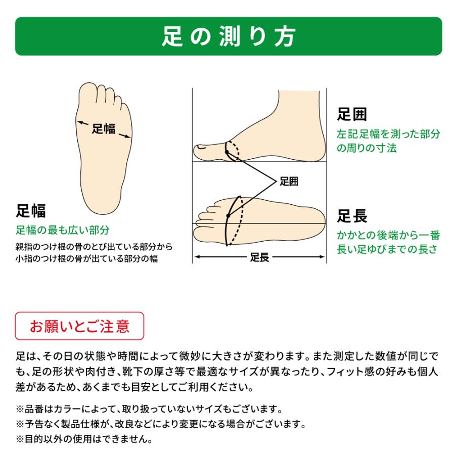 徳武産業 あゆみシューズ ダブルマジックII 雅(みやび) 5E 左右 あずき L（23.0cm〜23.5cm）｜sonosaki-life｜05