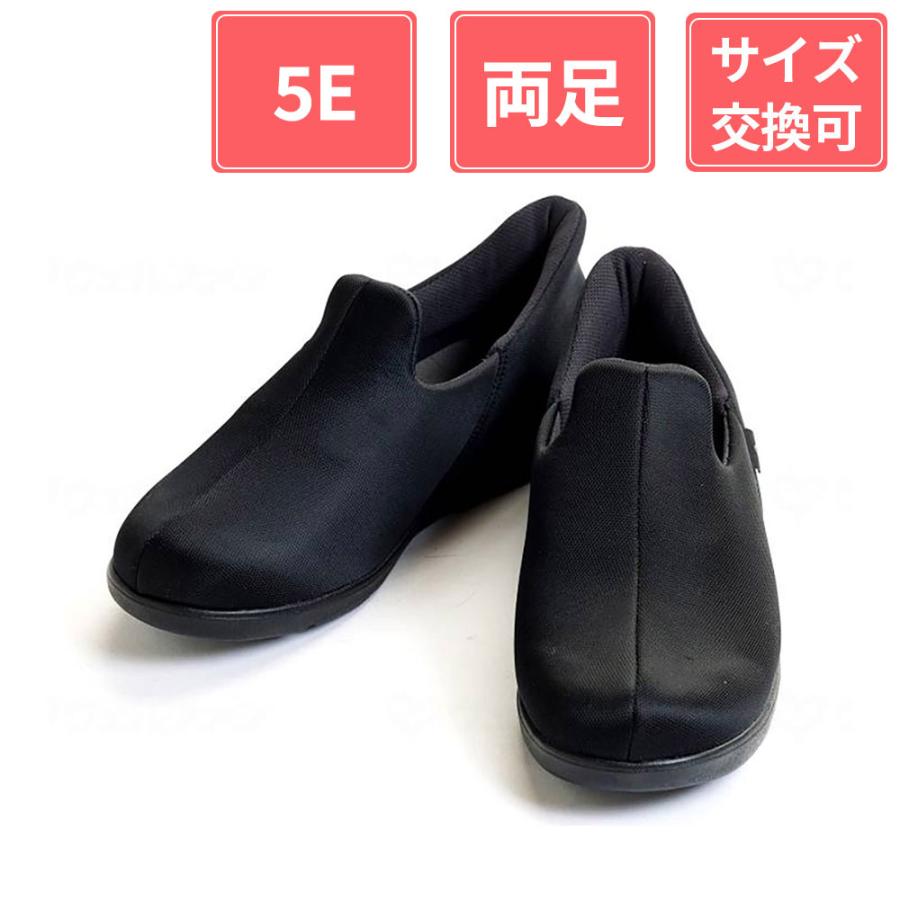 あゆみ 徳武産業 あゆみシューズ 瞬感スポッと 5E 両足 ブラック 4L(26 
