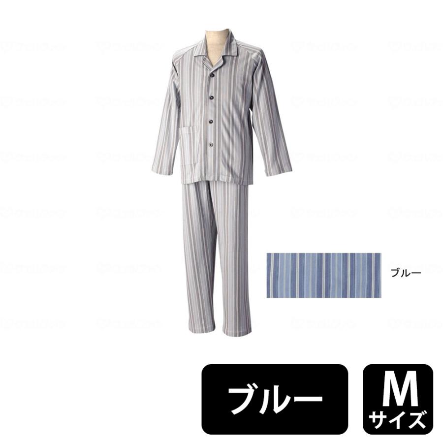 パジャマSサイズ GUNZE（グンゼ） パジャマ 通年用 長袖 男性用 ブルー Mサイズ