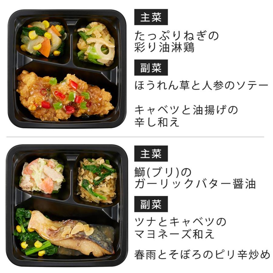 食のそよ風 国産プレミアム5食 Bセット (たっぷりねぎの彩り油 食のそよ風 国産プレミアム5食 Bセット (たっぷりねぎの彩り油