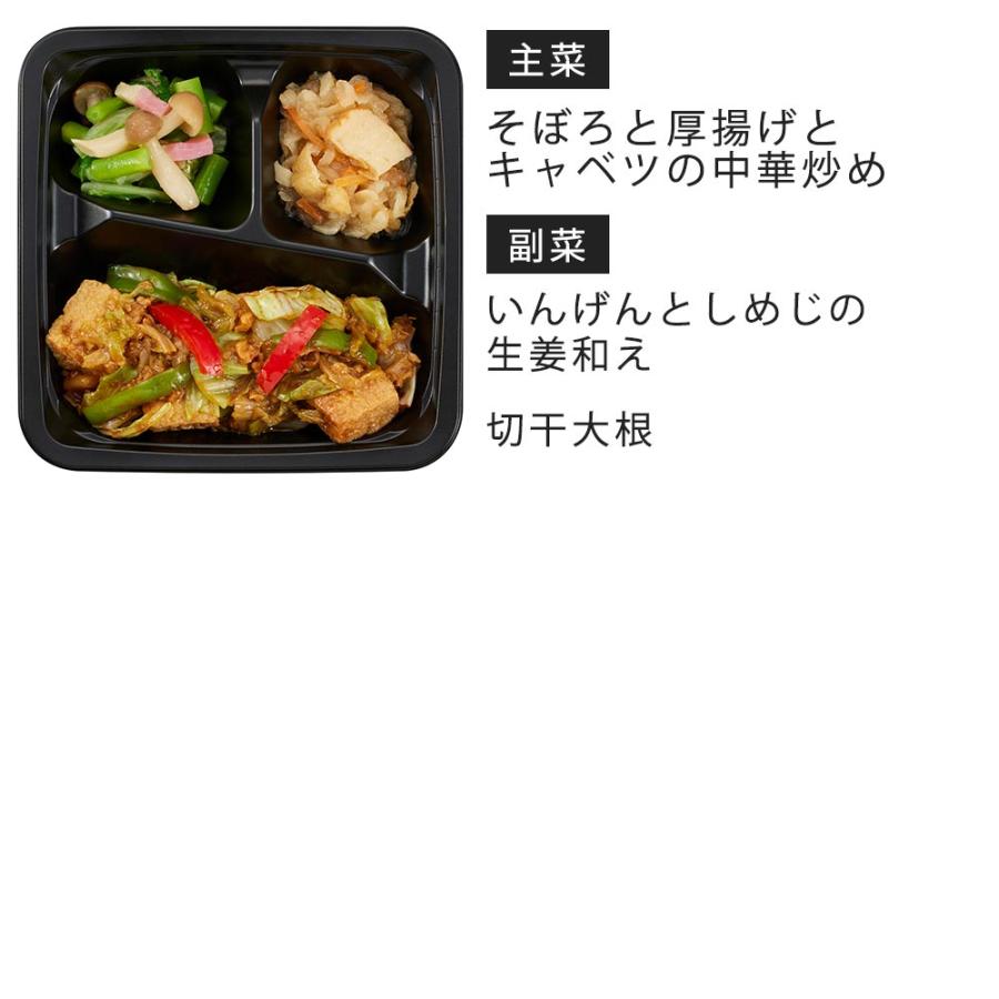 国産プレミアム 食のそよ風 国産プレミアム5食 Fセット 国産プレミアム 食のそよ風 国産プレミアム5食 Fセット