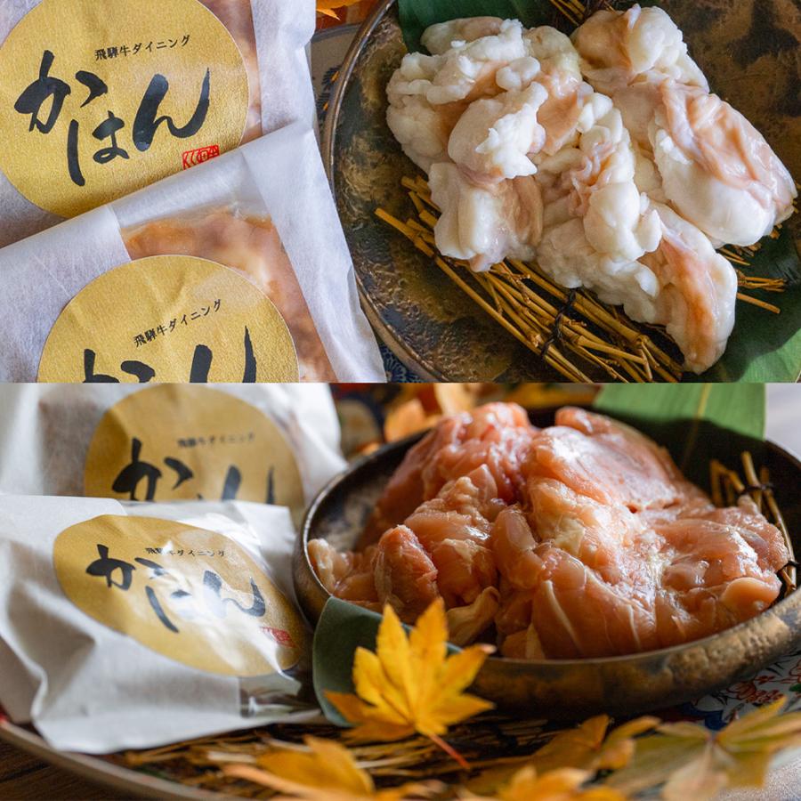 飛騨牛ダイニング かはん 郡上けいちゃん煮＆飛騨牛ホルモン 計4個 : SONOSAKI LIFE - 通販 - Yahoo!ショッピング