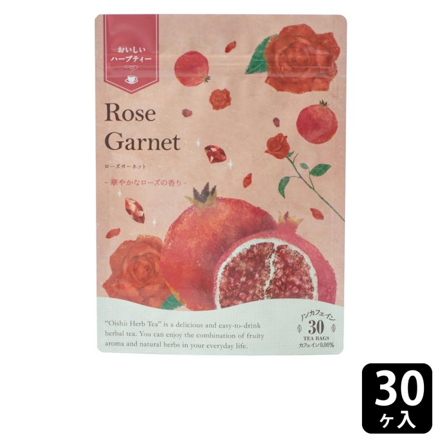 生活の木 おいしいハーブティー ローズガーネット 30ヶ入 160 212 Sonosaki Life 通販 Yahoo ショッピング