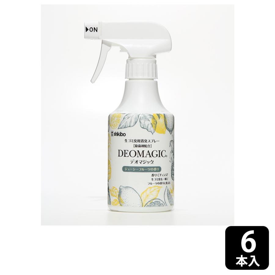 シキボウ デオマジック 生ごみ臭用 除菌剤配合 卸直営 300ml ジューシーフルーツの香り 6本セット 消臭スプレー