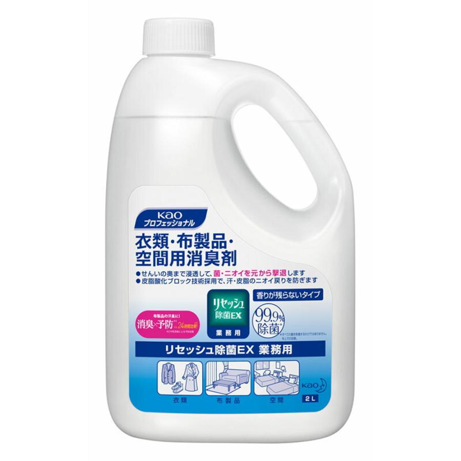 花王 リセッシュ除菌EX 業務用 香り残らないタイプ 2L×6本入り :170-33-riex2l6:SONOSAKI LIFE - 通販 - 花王 リセッシュ除菌EX 業務用 香り残らないタイプ 2L×6本入り :170-33-riex2l6:SONOSAKI LIFE - 通販 -