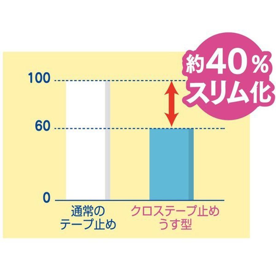 カミ商事 エルモア いちばんクロステープ止めうす型 Lサイズ 計52枚